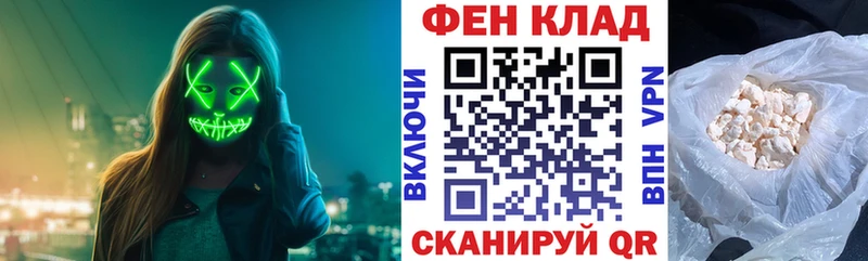 Купить  Ясногорск  АМФ Premium 