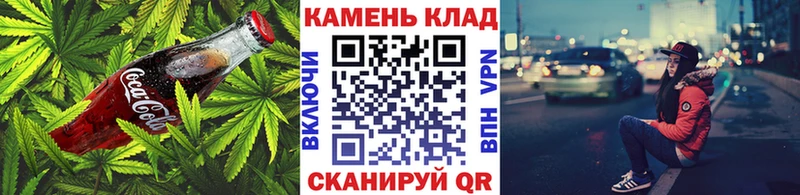 Еда ТГК марихуана  Купить  Ясногорск 