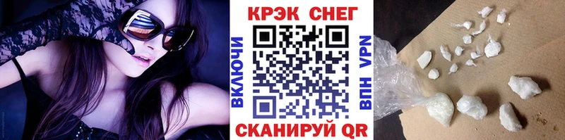 Cocaine 97%  Купить закладки  Ясногорск 