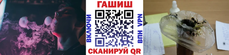 Гашиш Изолятор  Купить  Ясногорск 