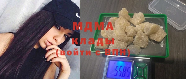 МДМА Аркадак