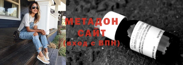 мефедрон VHQ Армянск