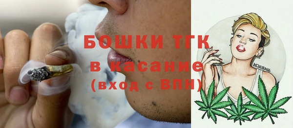 мефедрон VHQ Армянск
