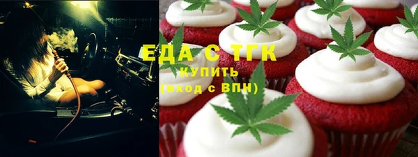 мефедрон VHQ Армянск