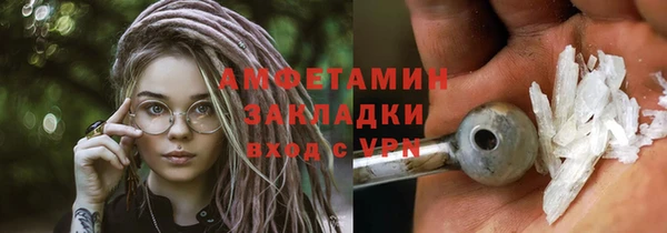 мефедрон VHQ Армянск