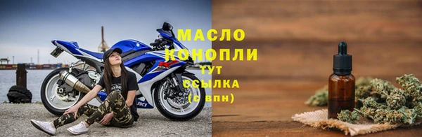 прущая мука Арсеньев