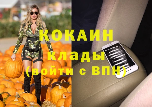 мефедрон VHQ Армянск