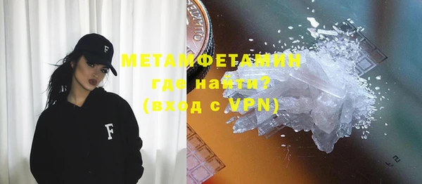 мефедрон VHQ Армянск