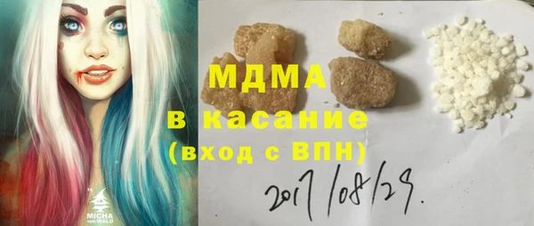 мефедрон VHQ Армянск