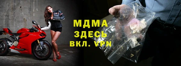 мефедрон VHQ Армянск