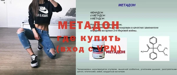 мефедрон VHQ Армянск