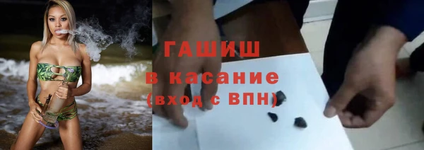 прущая мука Арсеньев