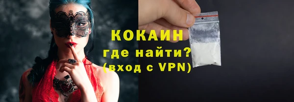 МДМА Аркадак