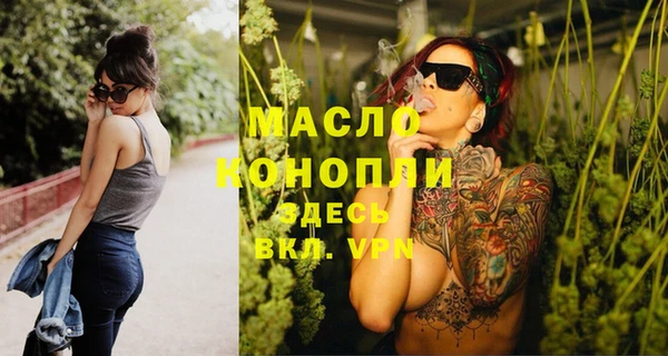 прущая мука Арсеньев