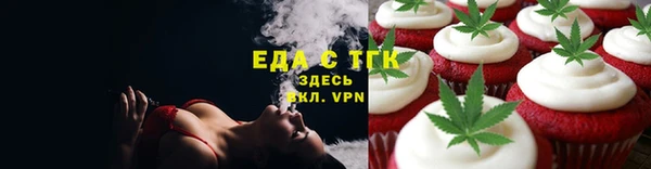 МДМА Аркадак