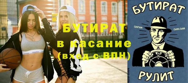 МДМА Аркадак