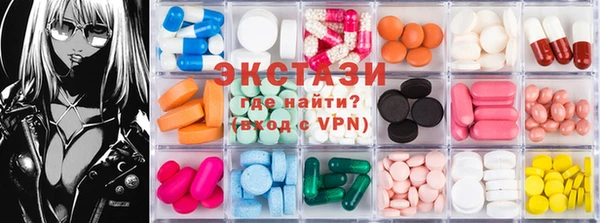 мефедрон VHQ Армянск