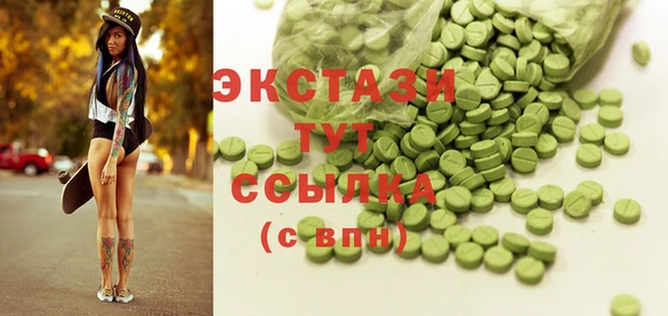 мефедрон VHQ Армянск