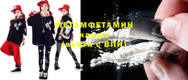 МДМА Аркадак