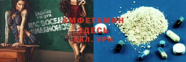 мефедрон VHQ Армянск