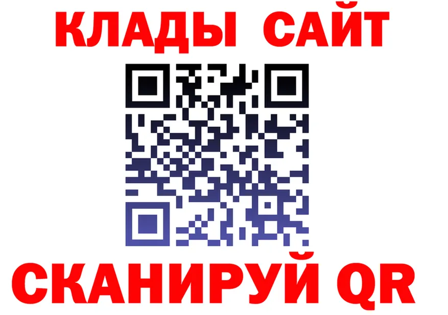 ГЕРОИН VHQ ссылки нарко площадка KRAKEN Ясногорск