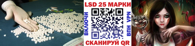 Купить закладки  Ясногорск  ЛСД экстази ecstasy 