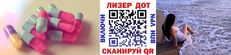 Лсд 25 экстази кислота Ясногорск