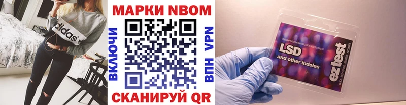 Купить где  Ясногорск  Марки NBOMe 1,8мг 