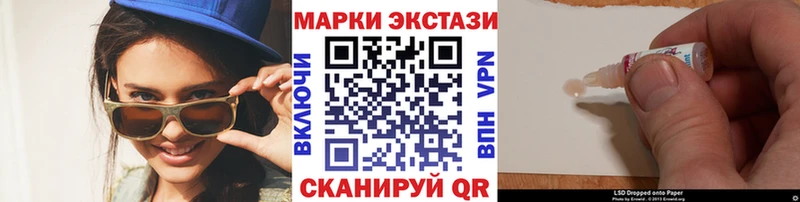 Марки NBOMe 1500мкг Ясногорск