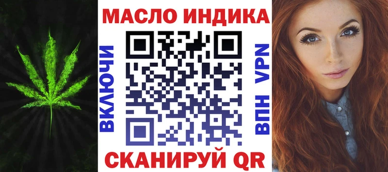 ТГК Wax  Купить закладки  Ясногорск 